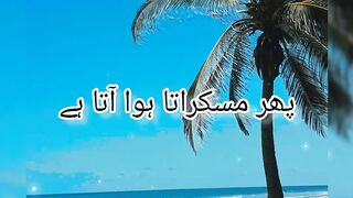Wo aksar mujhe