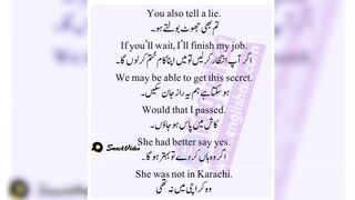 English Ke Faqrat Sikhein.