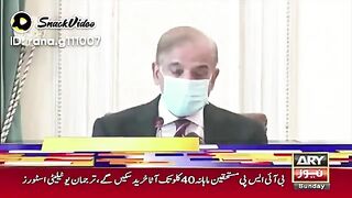 Pk news ????