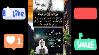 Islamic Quotes For Whatsapp Status In Urdu @imran09