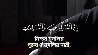 Quran ❤️