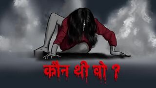 कौन थी वो | Who Was She | Scary Pumpkin | Horror stories | Horror Cartoon Horror Animated | Haunted