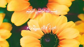 Quran Al Kareem 60
