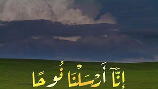Quran Surah 45