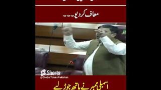 PTI Member Speech Left Assembly Members In Silence