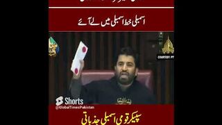 Qasim Suri Addresses National Assembly Members