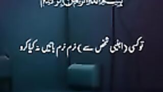 Razzaq5-Beautiful video -short video -Surah Al Ahzab Short Video_144p. plz subscribe and watch my video