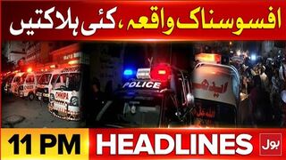 Sad Incident In Pakistan