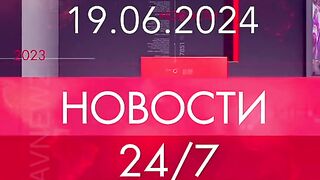 ГЛАВНЮЗ 7
