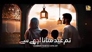 تم عید منانا اچھے سے