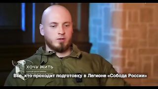 ЗА СЛУЖБАТА В ЛЕГИОН “ СВОБОДНА РУСИЯ“