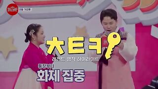 [ENG][#불타는장미단] Cover Dance By Little JENNIE SOLO #치트키