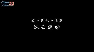 Ancient Myth Eps 196