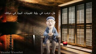 هل ترغب في رؤية تغييرات كبيرة في حياتك؟
