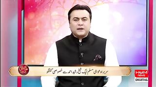Sheikh Rasheeds Shocking Revelation  Whats Next for Imran Khan