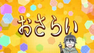 Tsukimichi Moonlit Fantasy-S01E05
