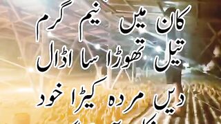 kan dard