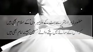 راز حقیقت