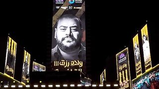 Awlad rezk