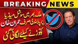 Ban On Social Media  Just To Break Imran Khan