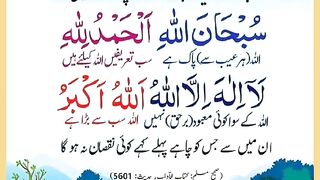 شرعی مسائل اور ان کا حل 176