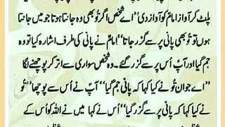 شرعی مسائل اور ان کا حل 177