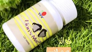 كيف تنشط ذاكرتك؟