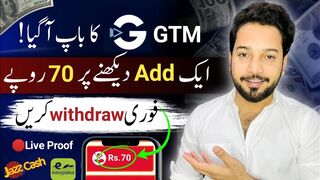 ????1Add = Rs.70 • Real Earning App Withdraw Easypaisa Jazzcash • live Proof • Online Earning 2023