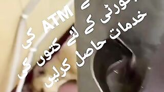 A ..t ..m