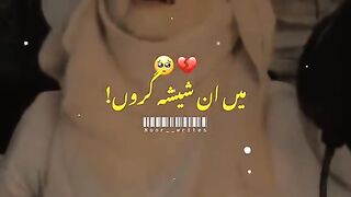 Me in shisha garo se pochta hu