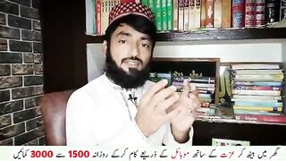 Online Earning Without investment 2023 | Daily Earn Rs۔1500 with Live Proof ???? | HafizDastgeer