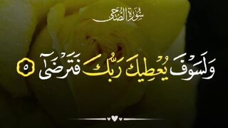 Quran Al Kareem 62