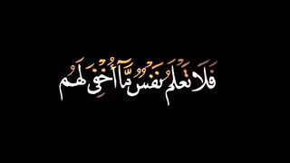 ارح سمعك 4
