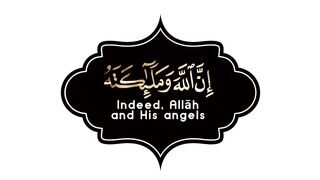صلي على النبي 2