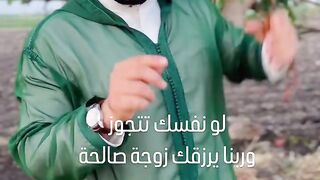 بو نفسك تتجوز وتفرح وربنا يرزقك قول الدعاء ده