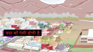 क्या माँ ऐसी होती है_ Hindi Stories _ Story Time _ Bedtime Stories _ Fairy Tales _ New Story _ Funny