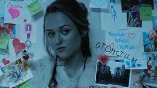 ATTRACTION (2017) part 16