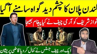 Eye Witness Of London Plan Comes Forward** Army Chief Met Nawaz Sharif Twice
