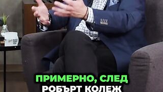 ПРОФ СТОЯНОВИЧ ПРИ АНДРЕЙ