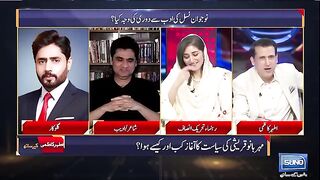 Why Abrar Ul Haq Left PTI? Finally Break the Silence | Sawal Nama With Ather Kazmi | EP 105