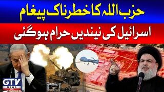 Hezbollah's Big Statement to Israel
