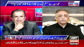 London Plan Kiya tha?Muhammad Zubair ki Kis Say Mulaqat Hoi thi ? Inside Story