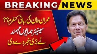 Imran Khan Ki Rihaai Confirm
