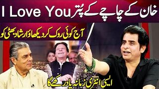 Irshad Bhatti's loving Statement for Imran Khan