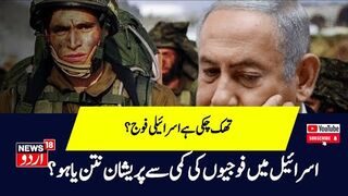 Israel Hamas War IDF Rafah Attack में Israeli Army