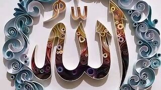 الله 36