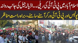 PTI protest In Islamabad On Eid Day  Imran Khan New Surprise Form Jail