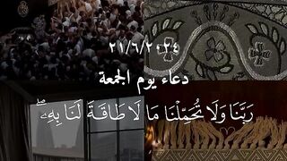 لا تنسوا قراءة سورة الكهف يوم الجمعه ♥