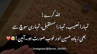 Ameen 10