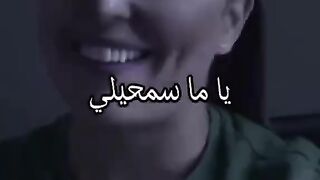 اسمحيلي